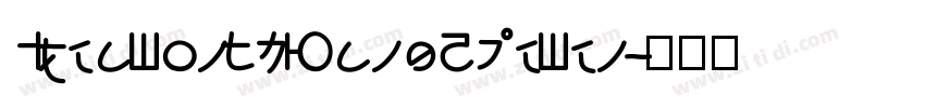 IdeaFonts WangZheFen字体转换